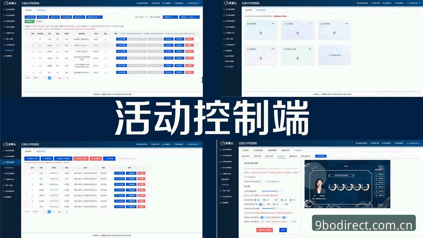 九博体育实时资讯深度体验：专业分析师教你如何高效获取赛事信息与稳定访问