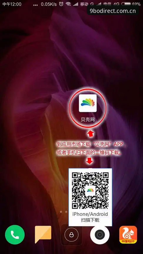 九博体育App安装与使用教程：从下载到实战的完整指南